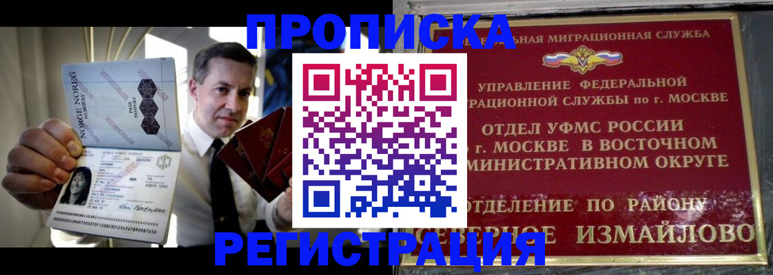 пропишу в квартире в Нытве