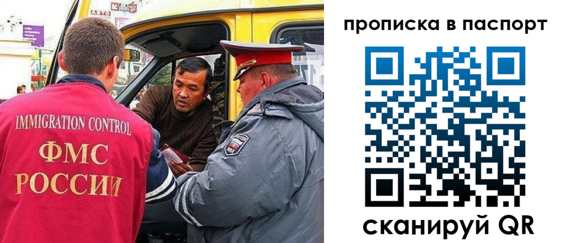 прописка в квартире в Нытве
