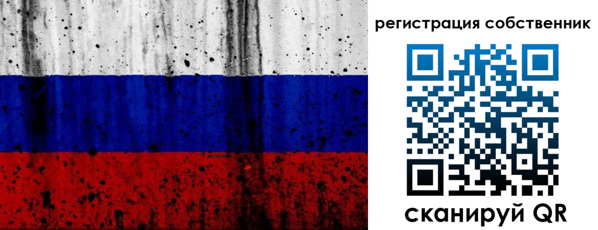 прописка для военкомата в Нытве
