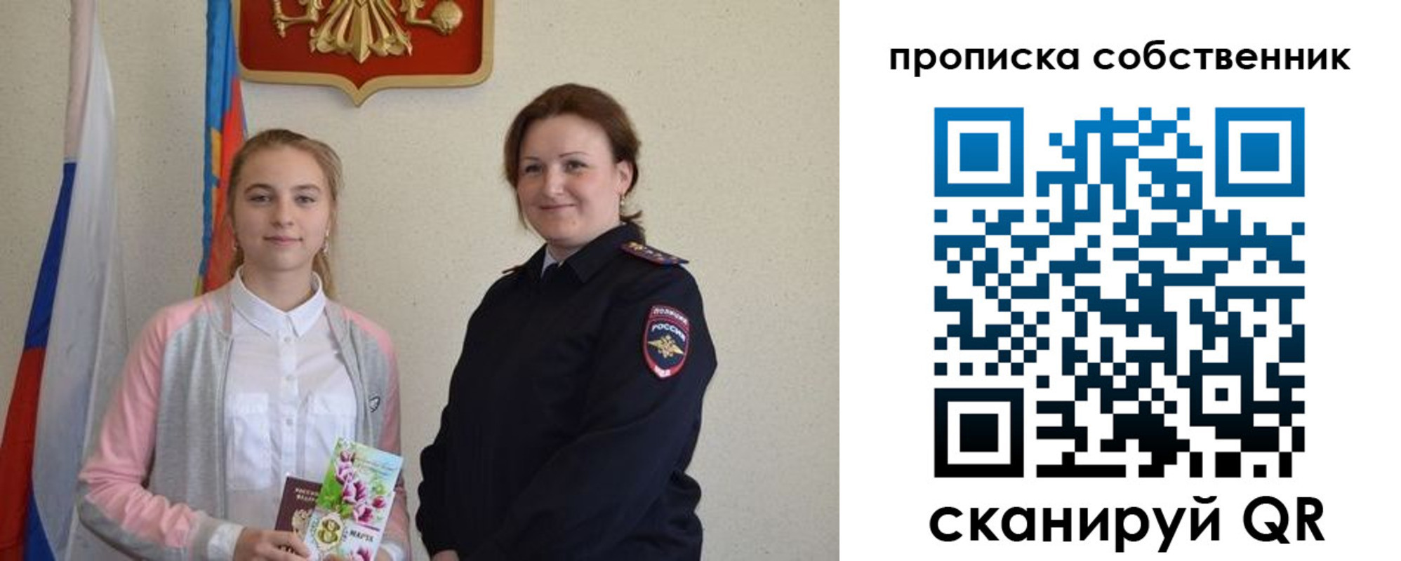 временная регистрация адрес в Нытве