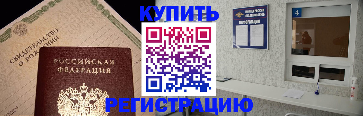 регистрация для дет. сада в Нытве