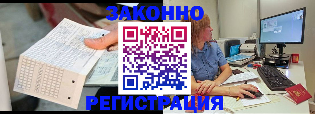 регистрация для дет. сада в Нытве