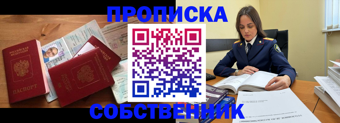 временная регистрация поиск в Нытве