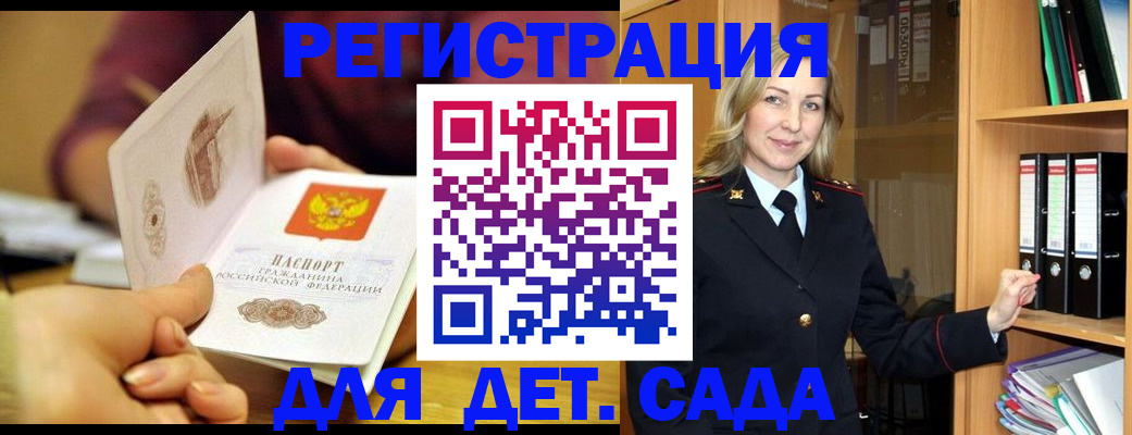 временная регистрация поиск в Нытве
