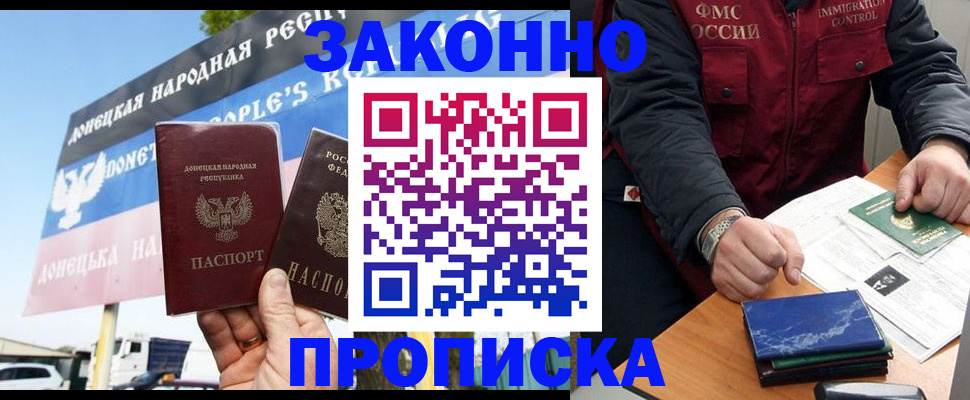 регистрация для дет. сада в Нытве